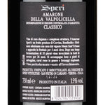 Amarone della Valpolicella Docg  Monte Sant’Urbano 2017  Fratelli Speri BOX 12 BOTTLE